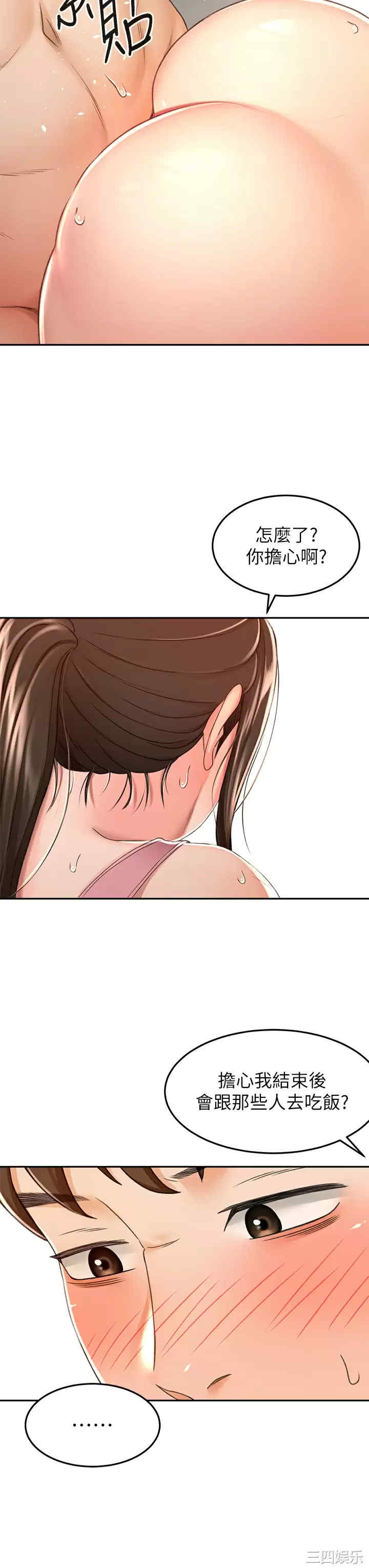 第24张