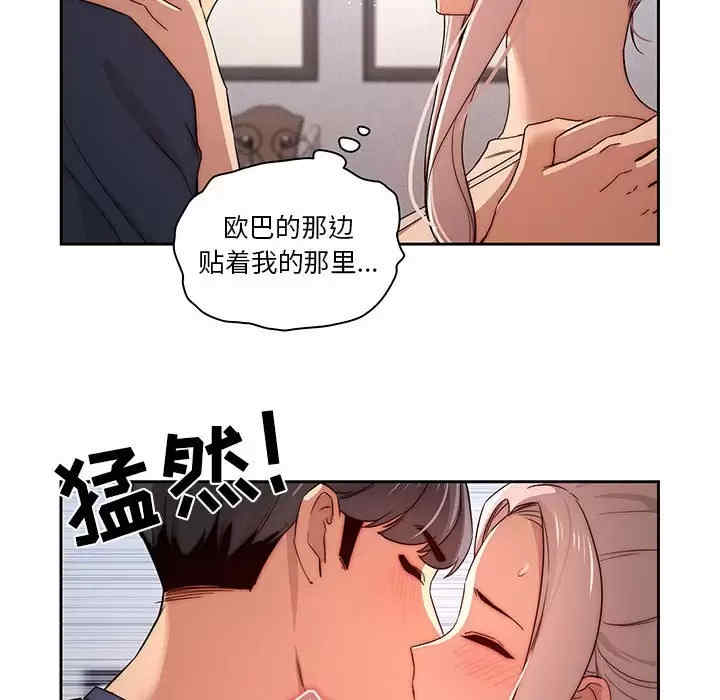 第85张