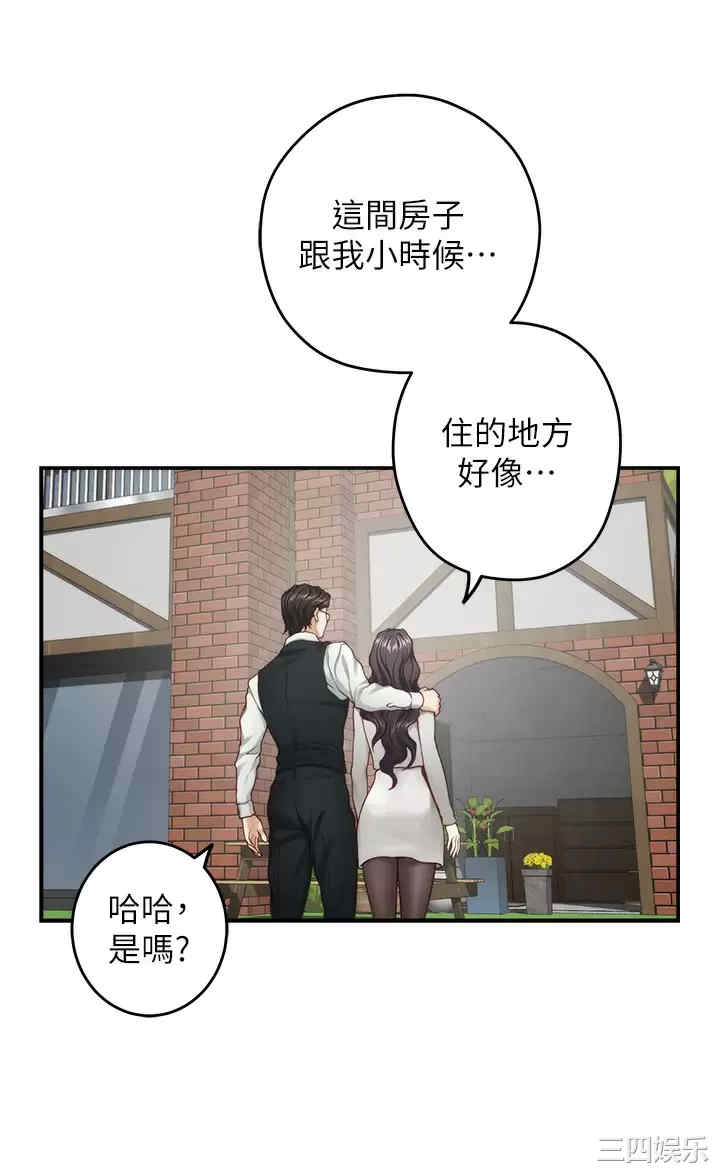 第36张