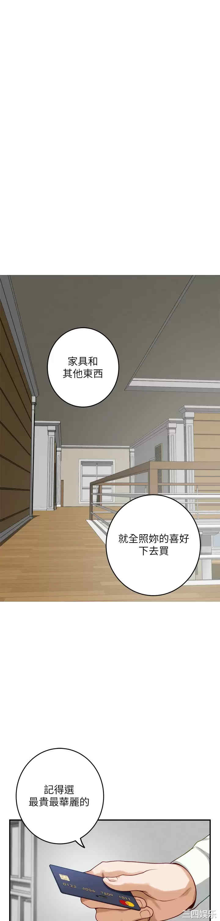 第37张