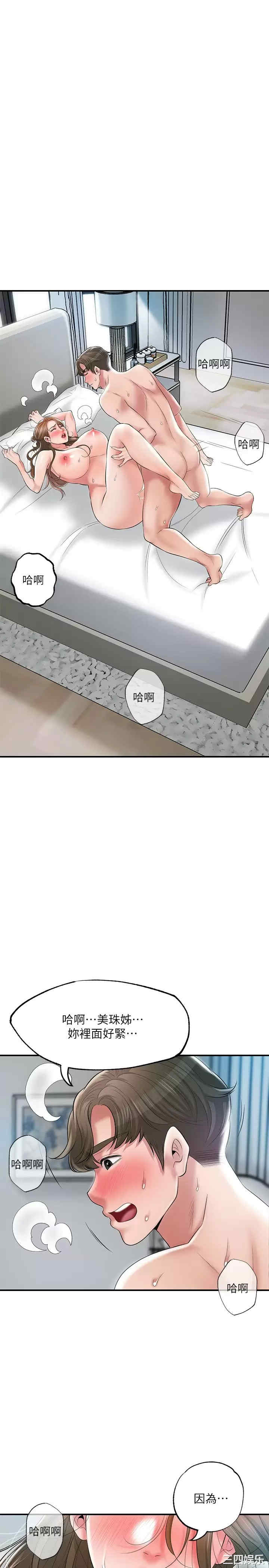第27张