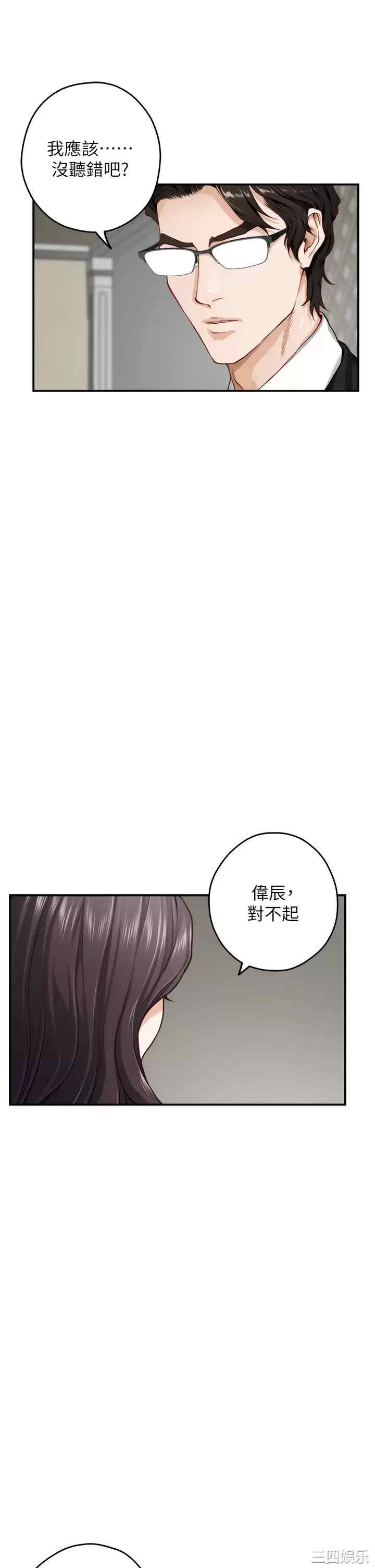 第43张