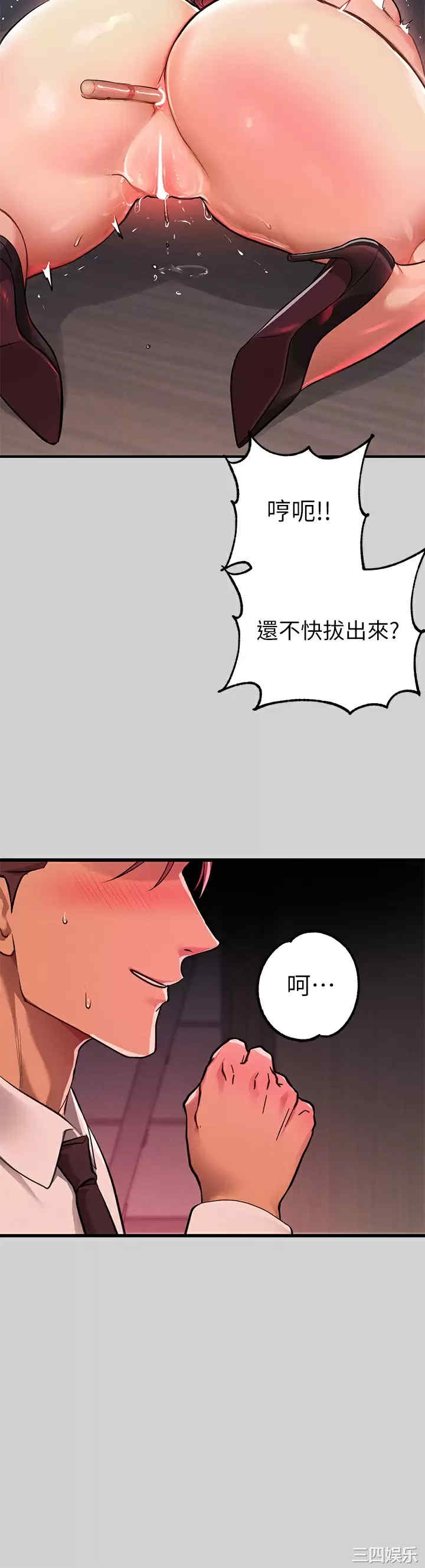 第25张