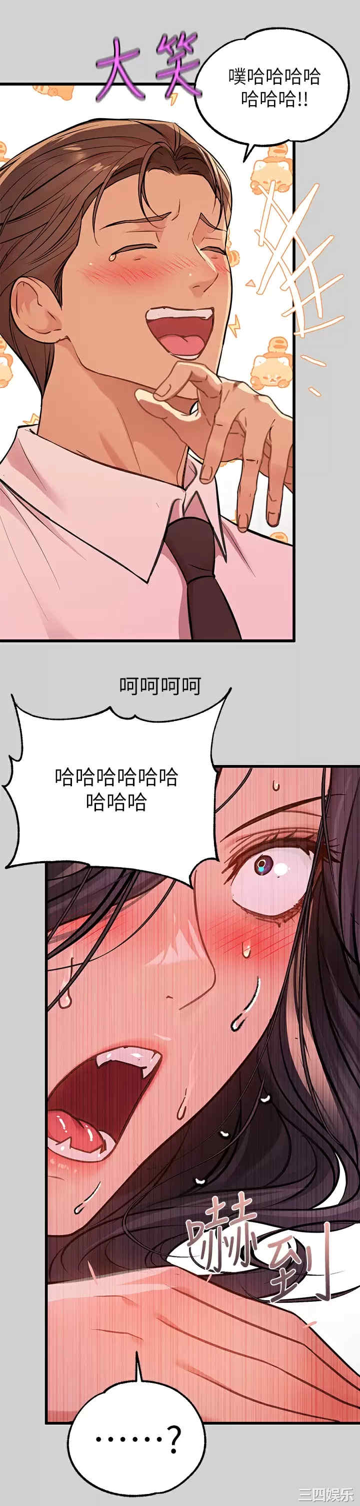 第26张