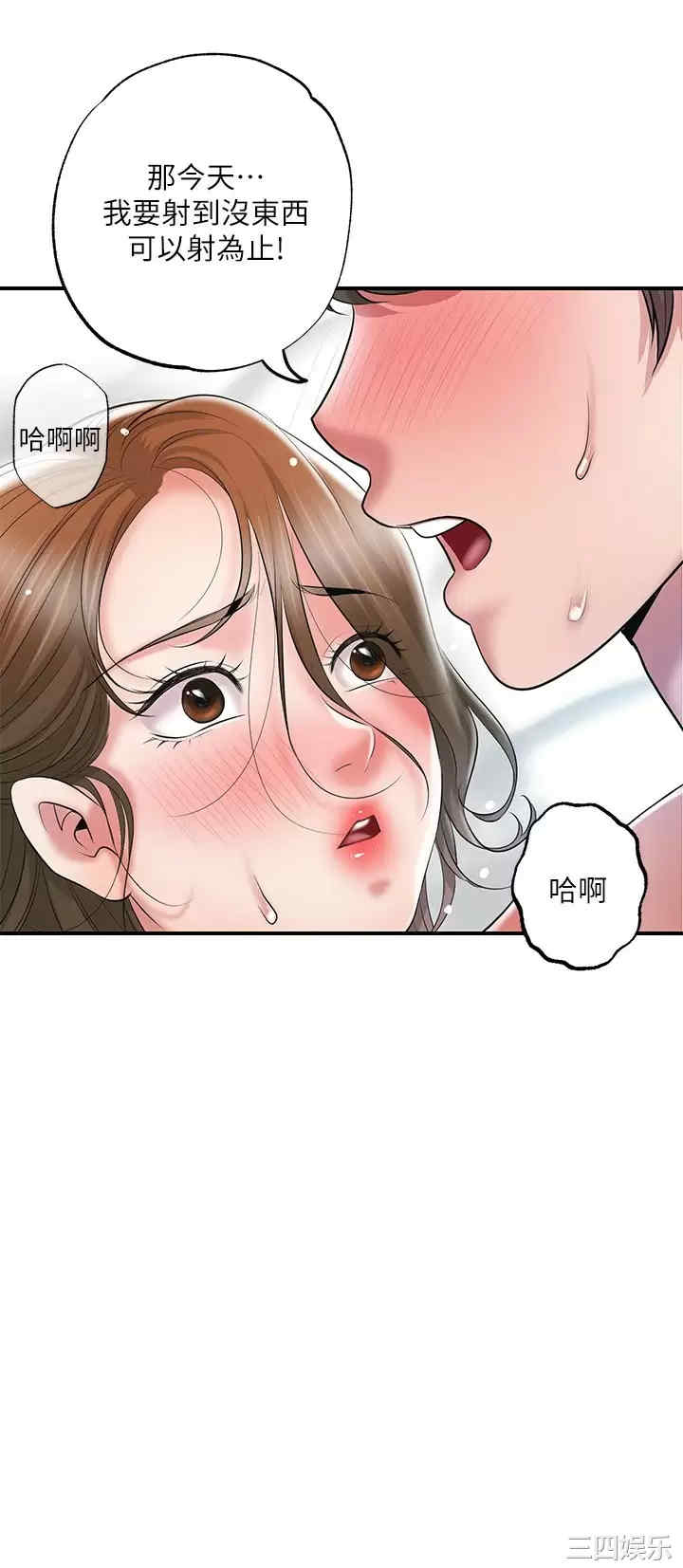 第32张
