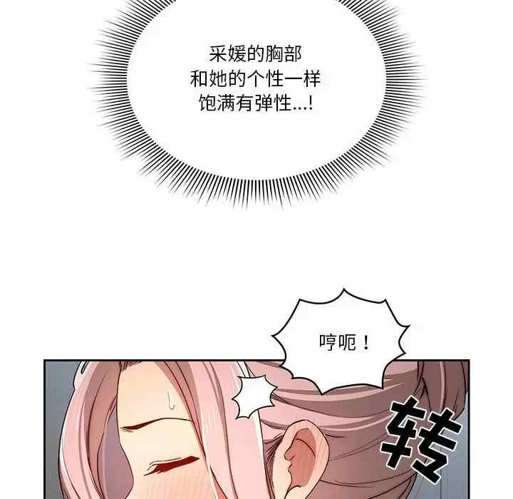 第99张