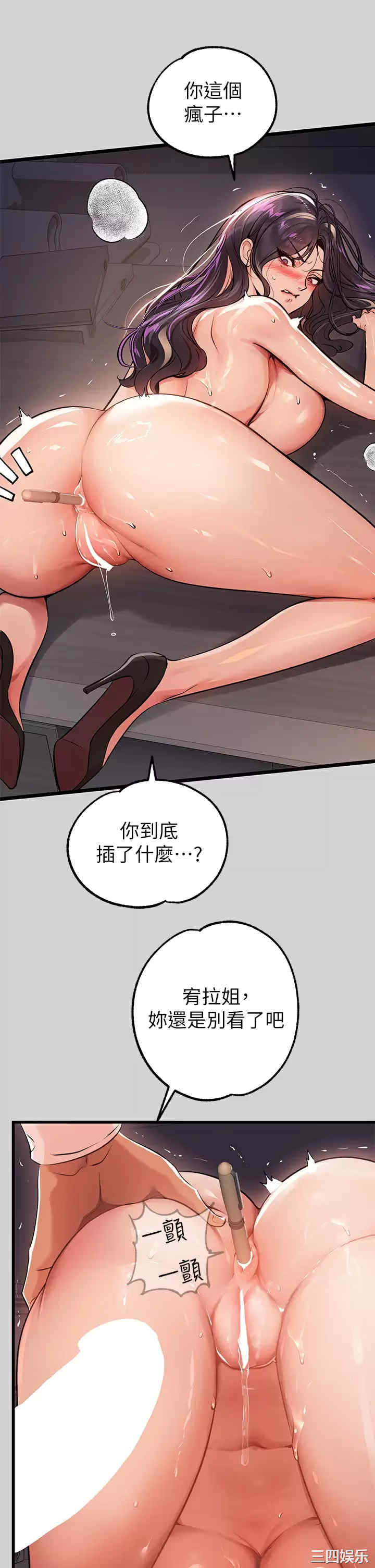 第27张