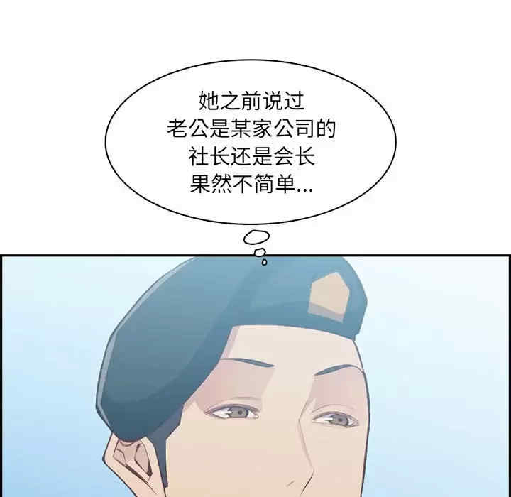 第46张