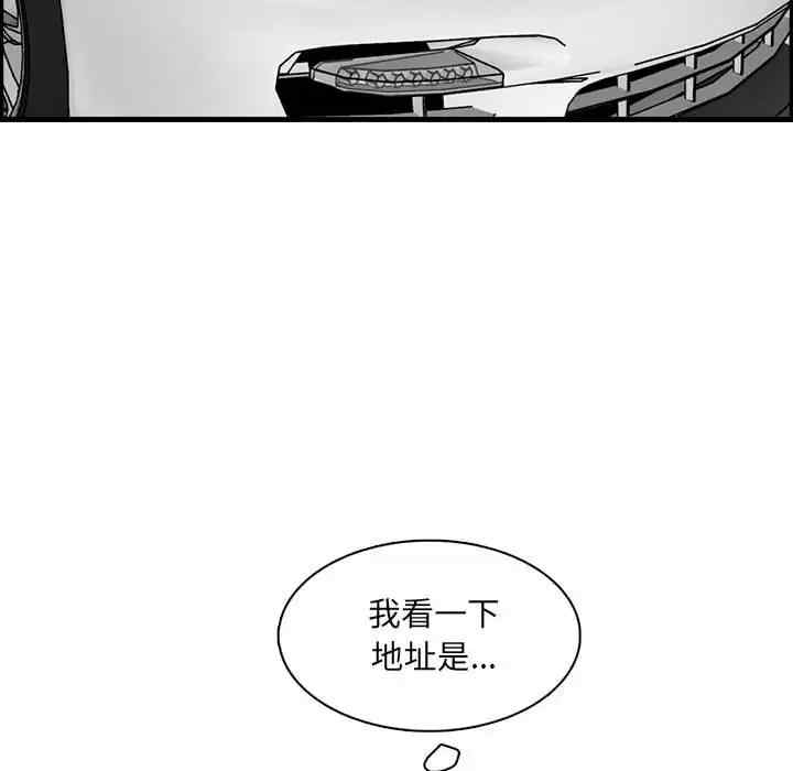 第52张