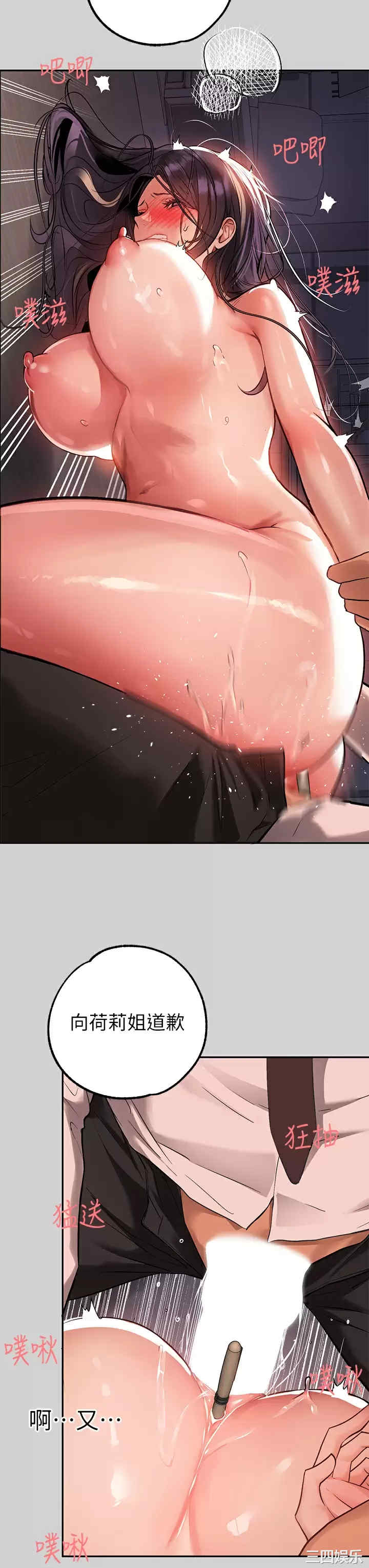 第37张