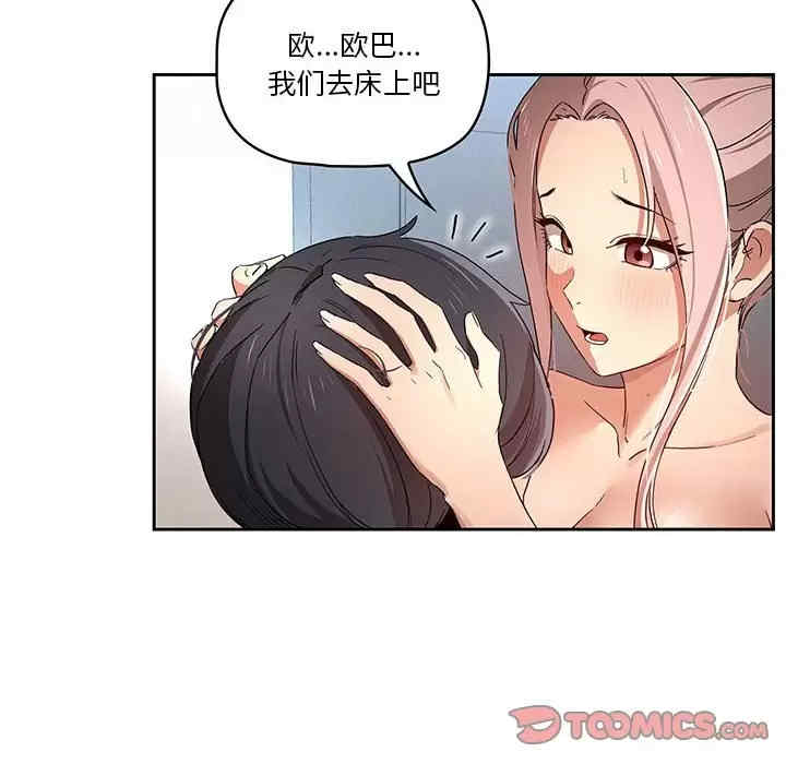 第16张