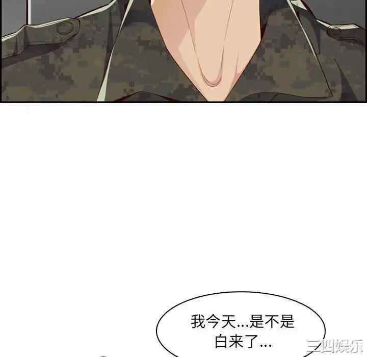 第79张