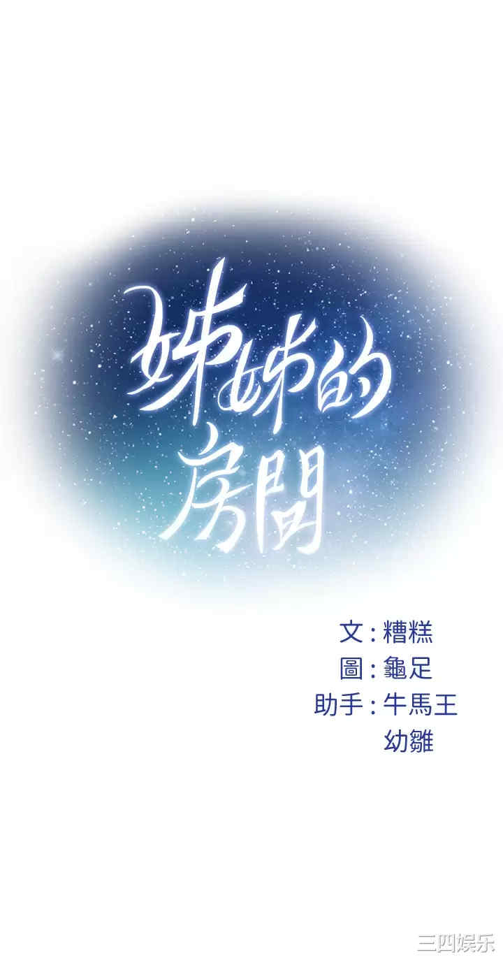 第68张