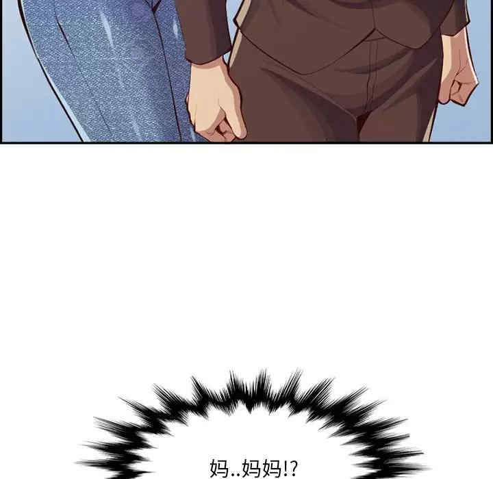 第97张