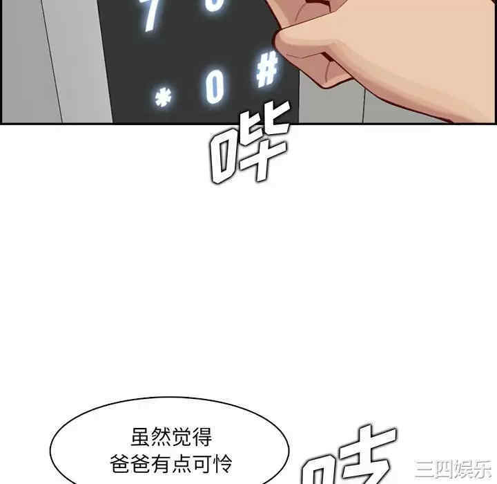 第8张