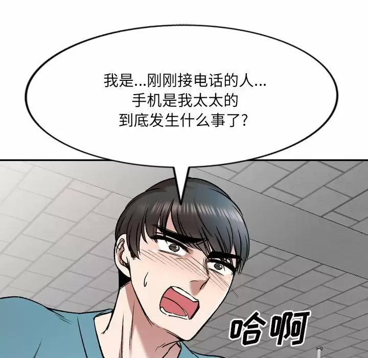 第40张