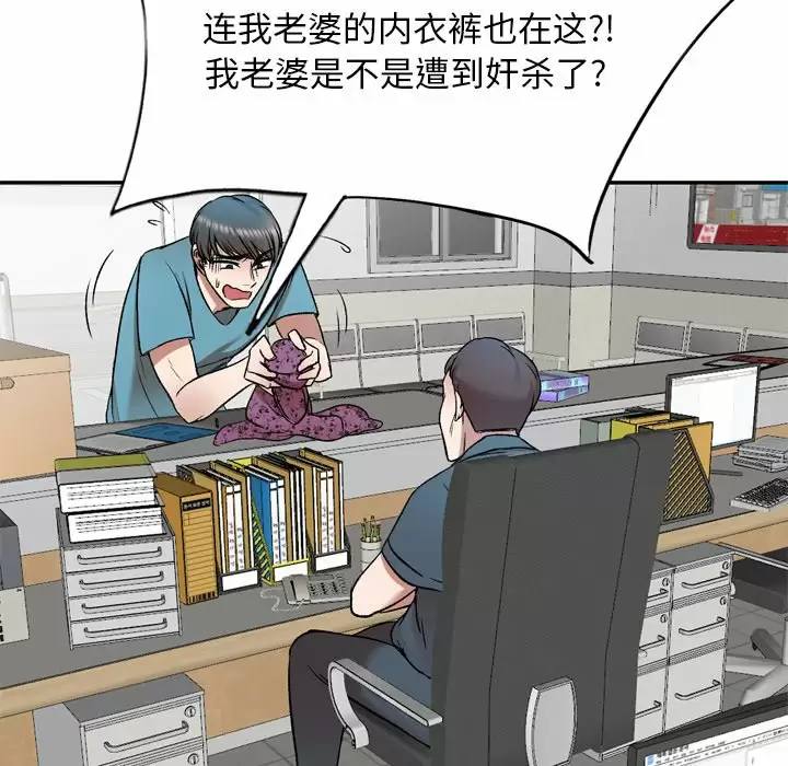 第57张