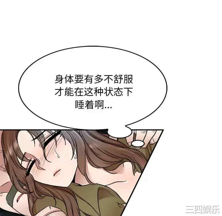 第79张