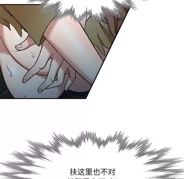 第93张