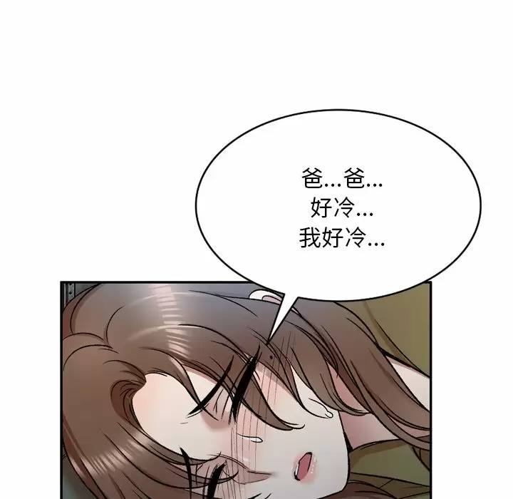 第98张