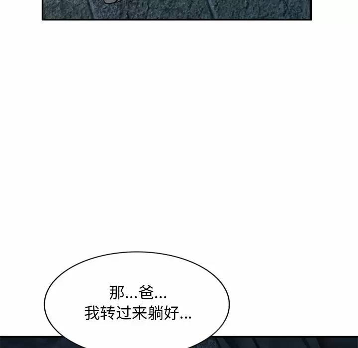 第108张