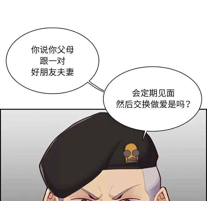 第76张