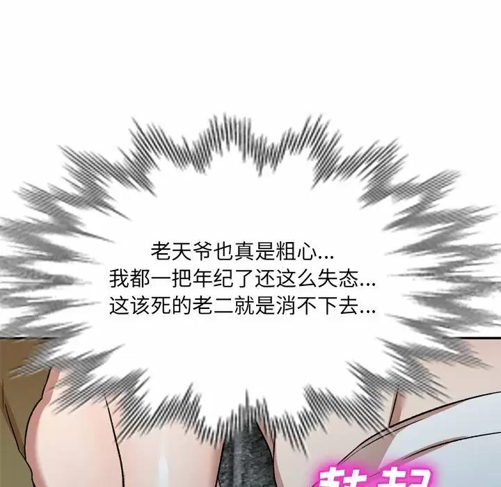 第123张