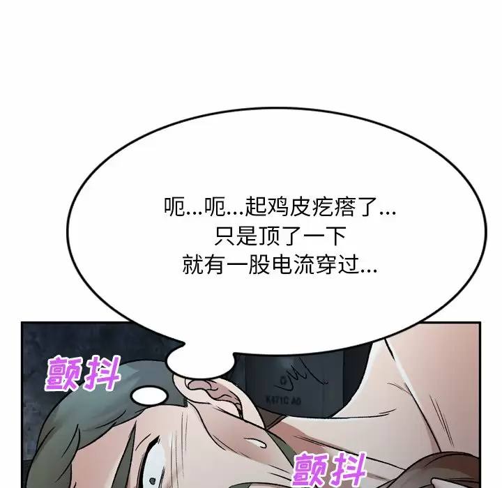 第133张
