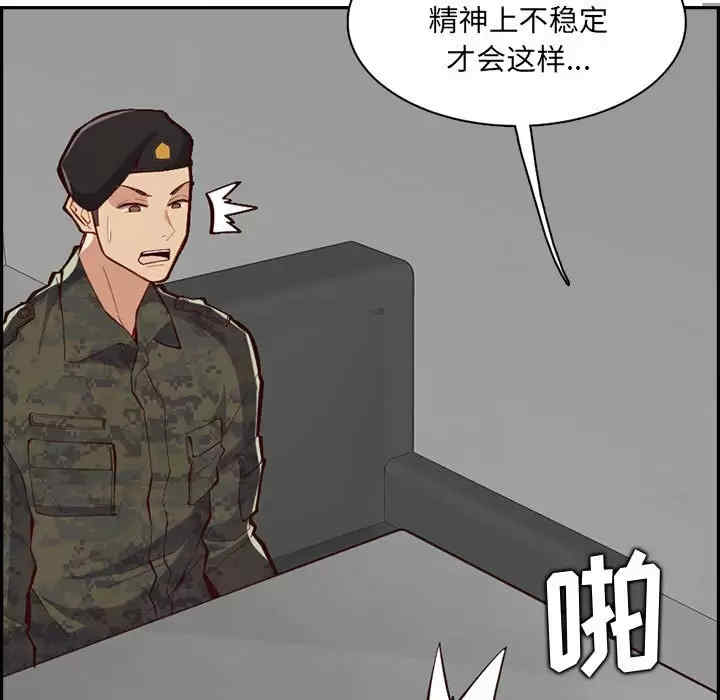 第86张
