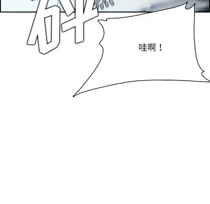 第93张