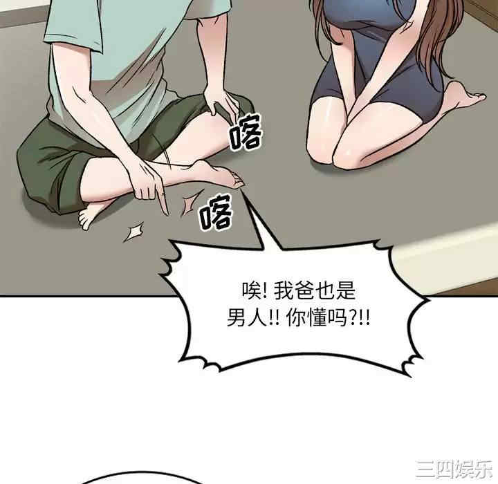 第43张