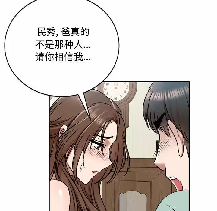 第46张
