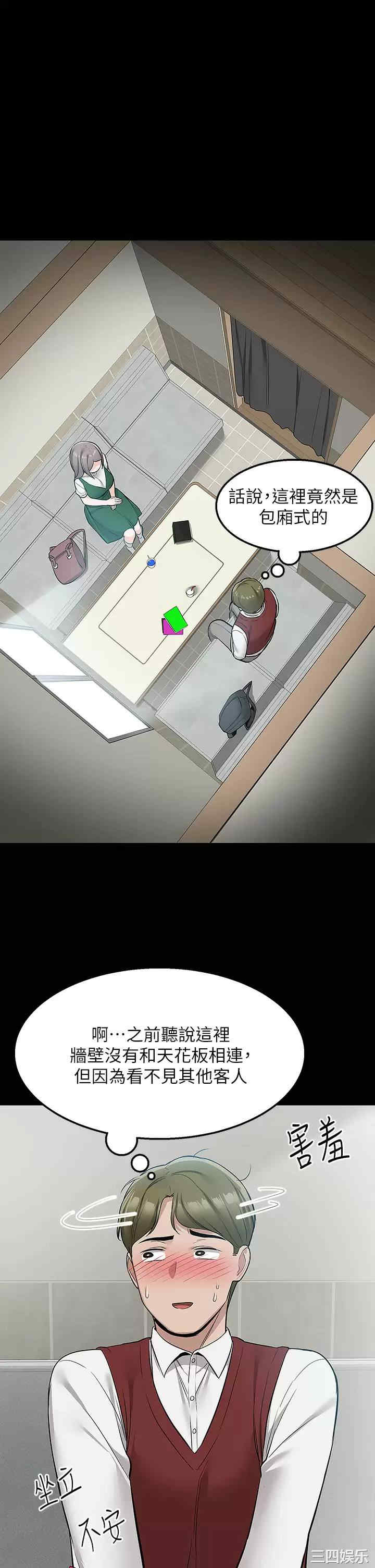 第24张