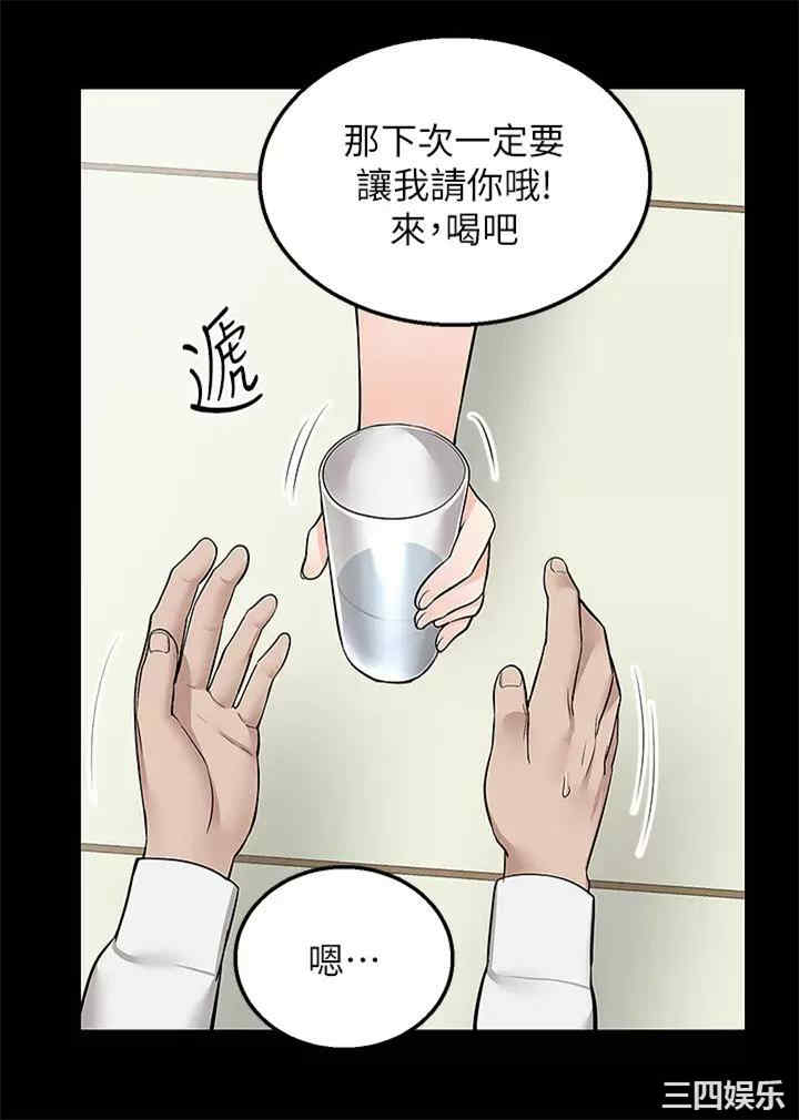 第31张