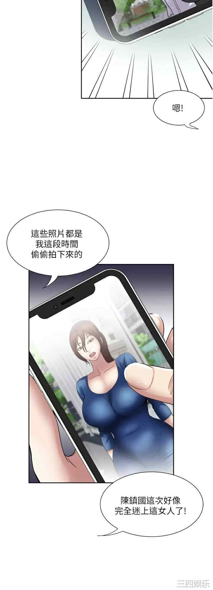 第21张