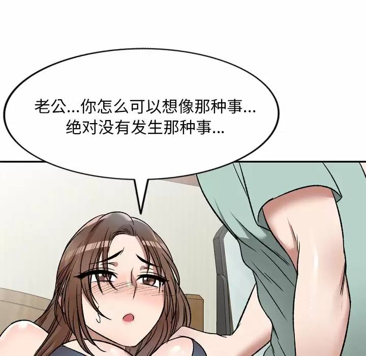 第76张
