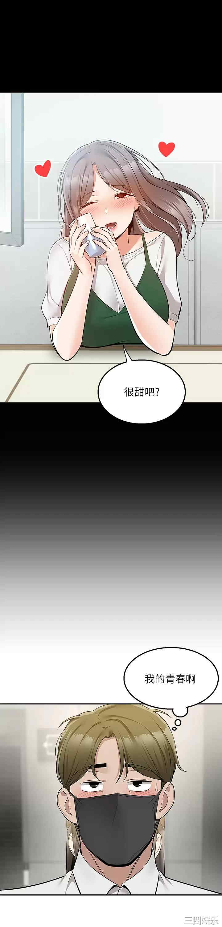 第34张