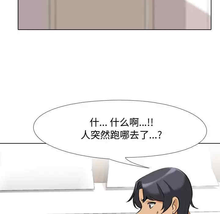 第45张