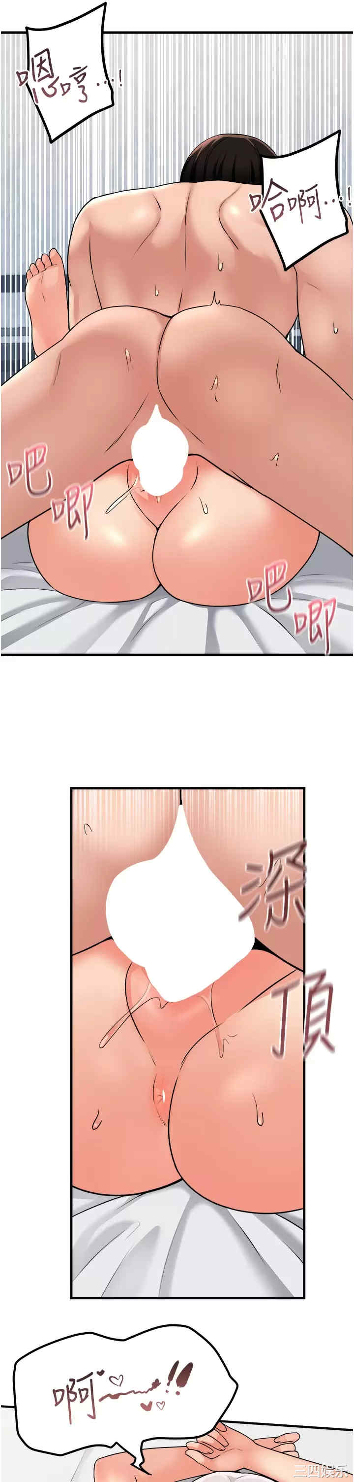 第25张