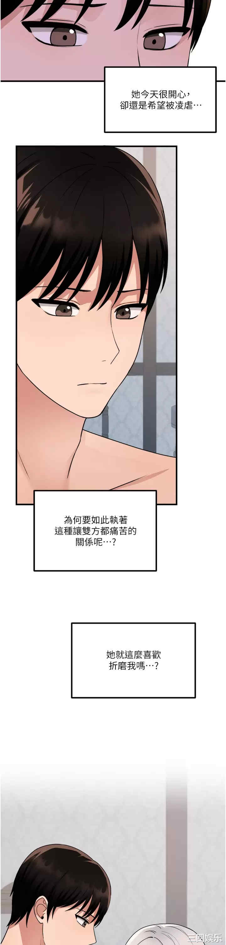 第33张