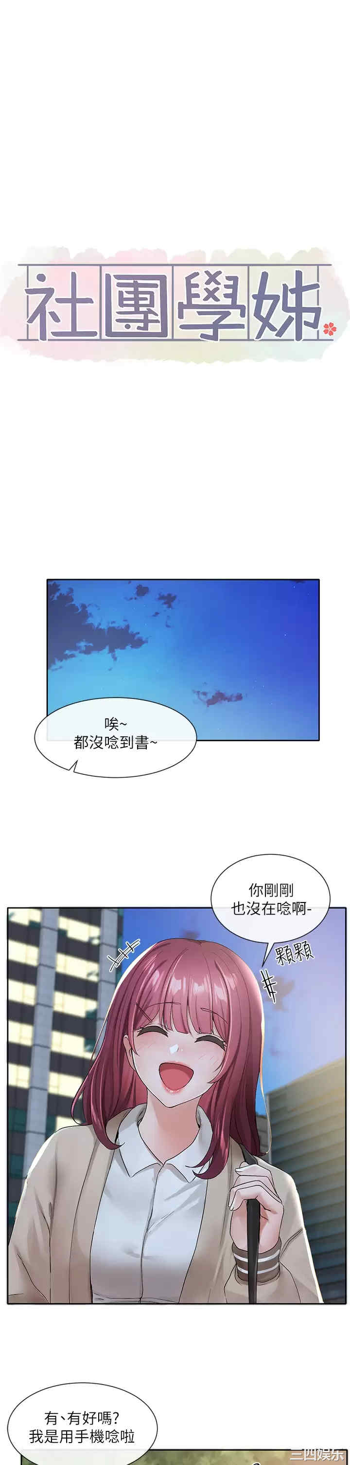 第25张