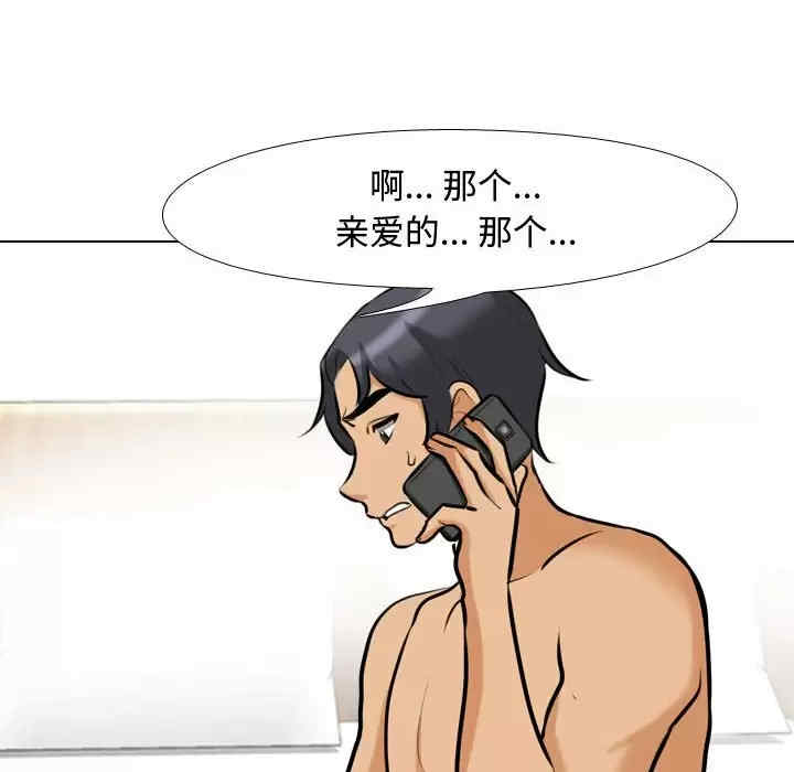 第70张