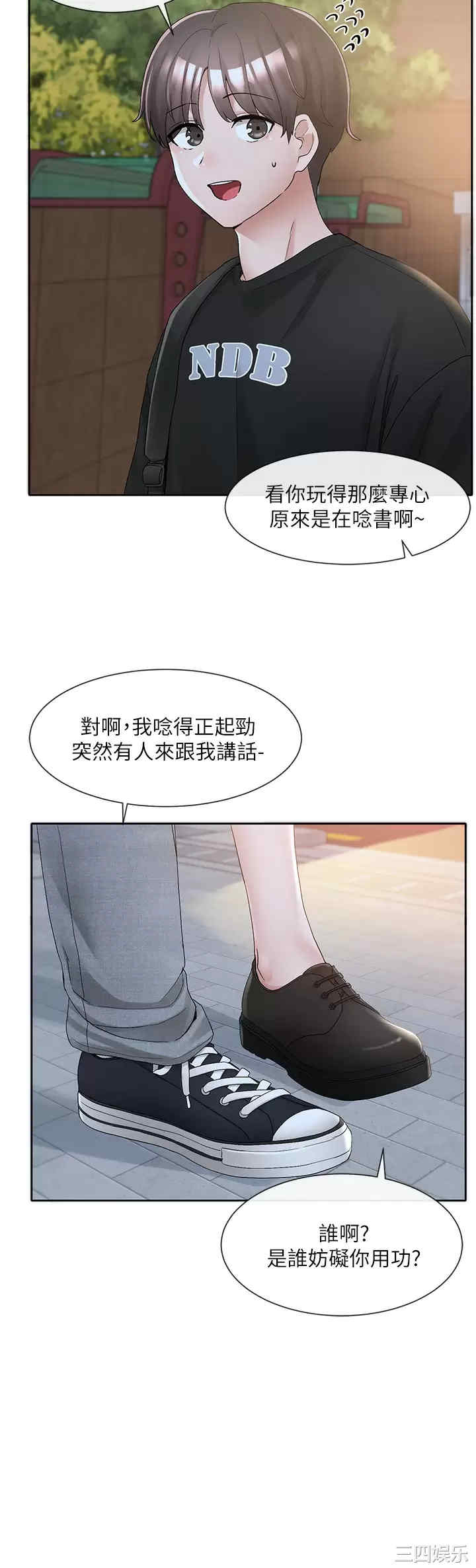 第26张
