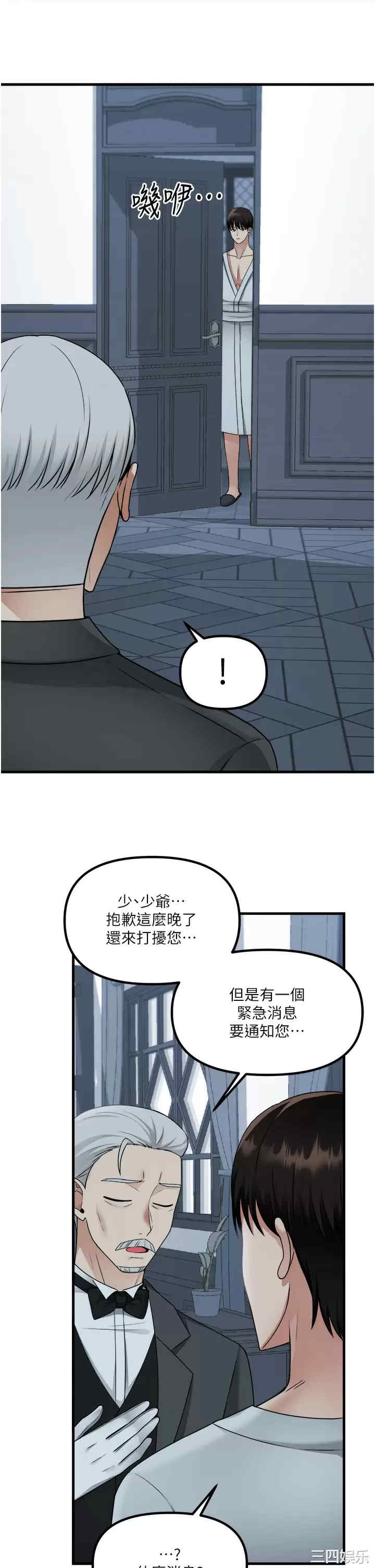 第35张