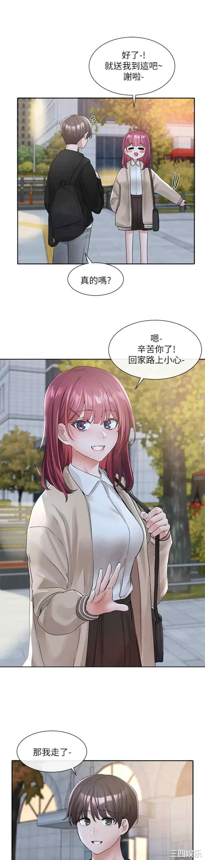 第27张