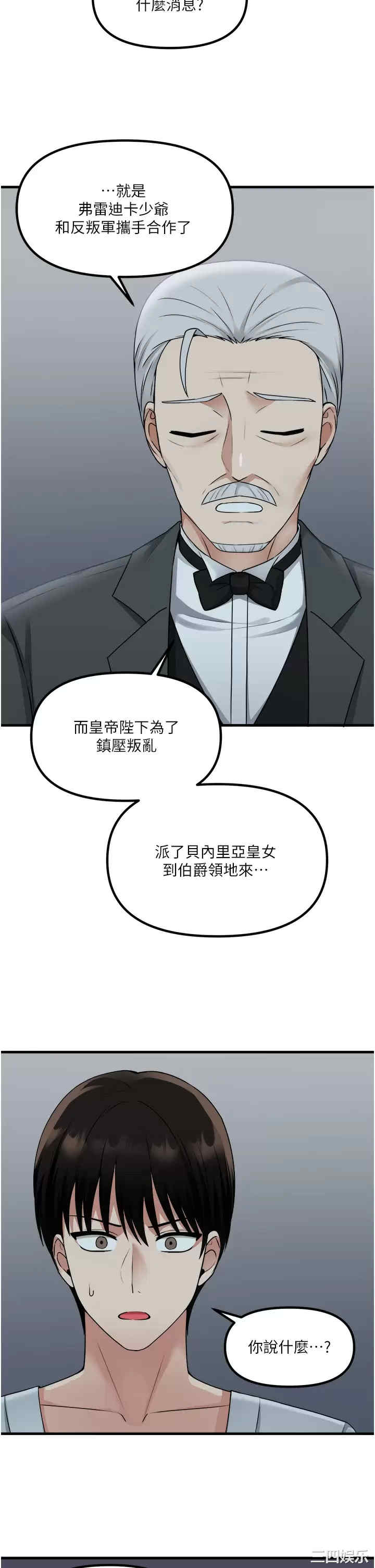 第36张