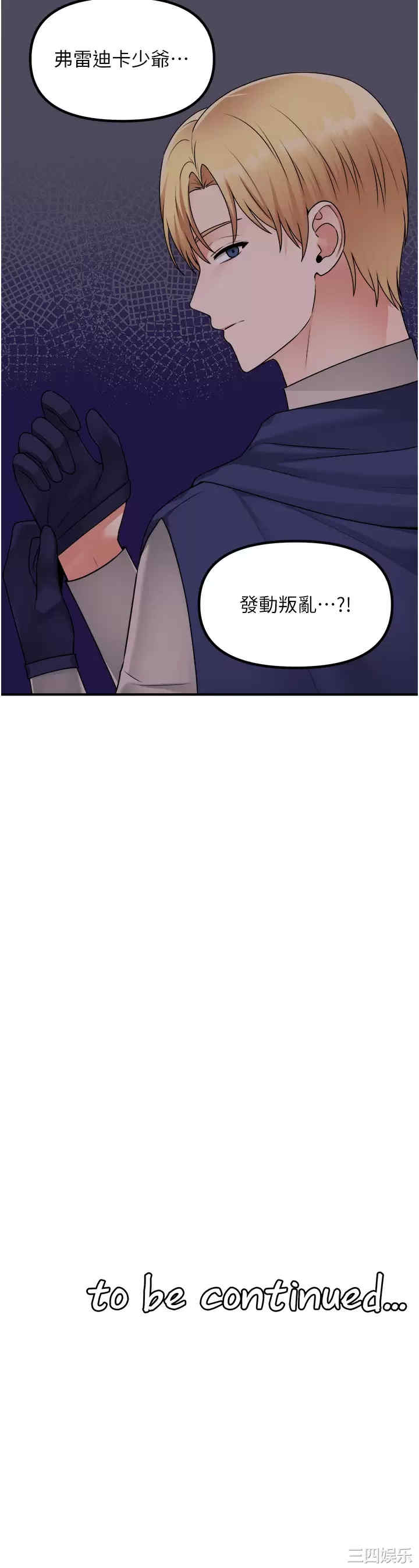 第37张