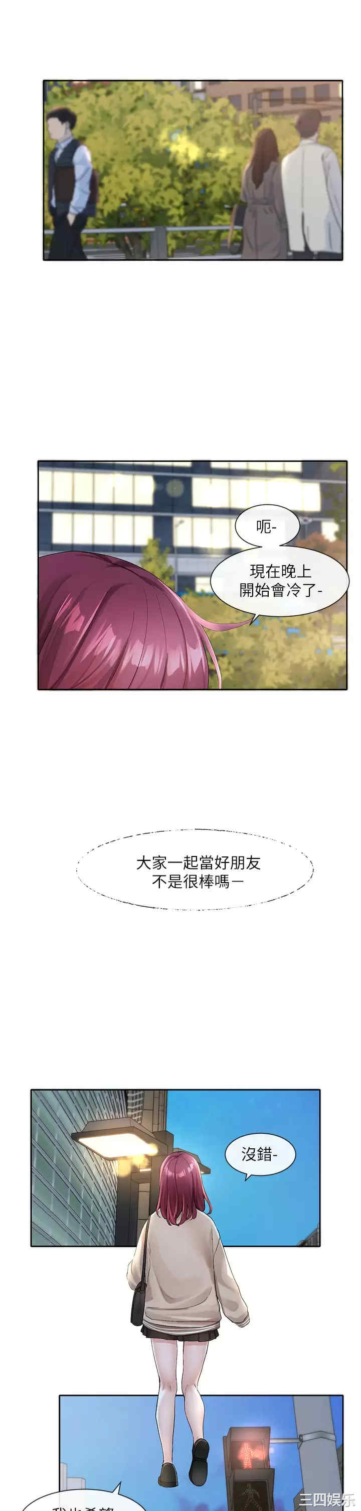 第33张