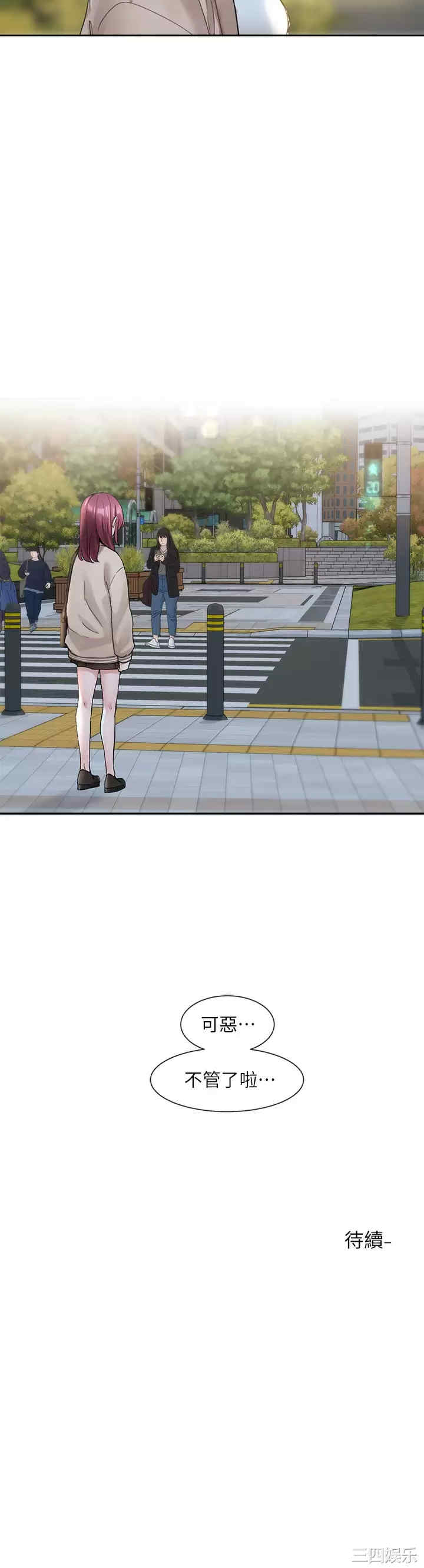 第36张