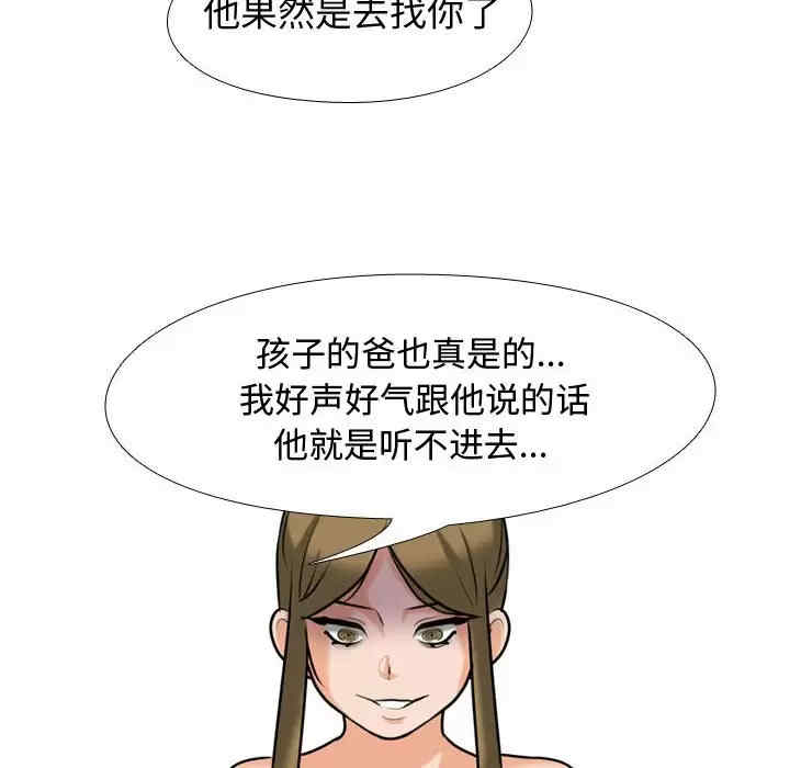 第82张